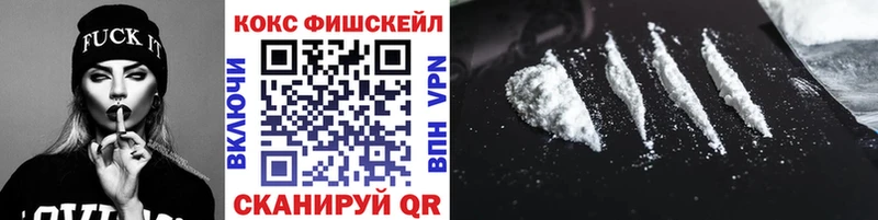 Бошки Шишки Олёкминск
