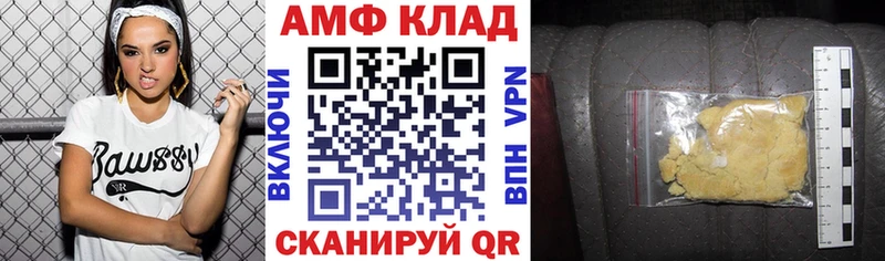 Амфетамин Розовый  Купить закладки  Олёкминск 