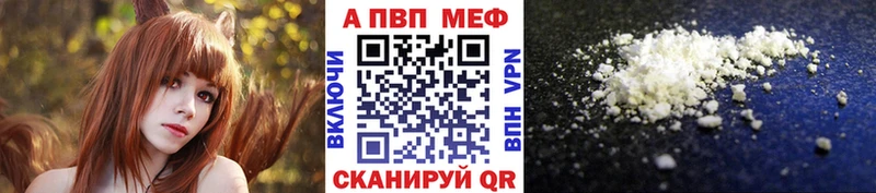 Купить где  Олёкминск  A-PVP СК КРИС 