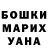 БУТИРАТ GHB GoodMuff