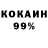 Метадон белоснежный Yana Golan