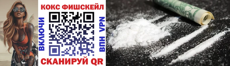 Купить где  Олёкминск  КОКАИН 98% 