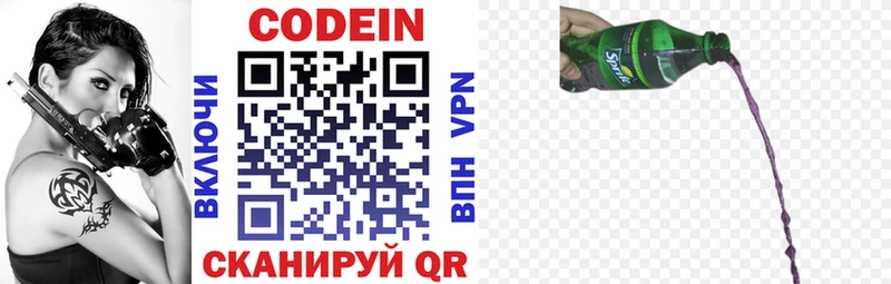 Codein Purple Drank Олёкминск