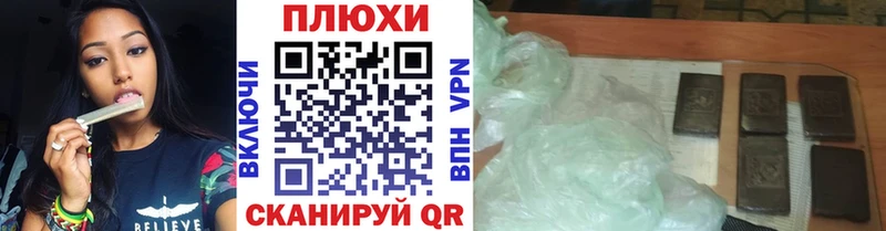 Купить где  Олёкминск  ГАШИШ хэш 
