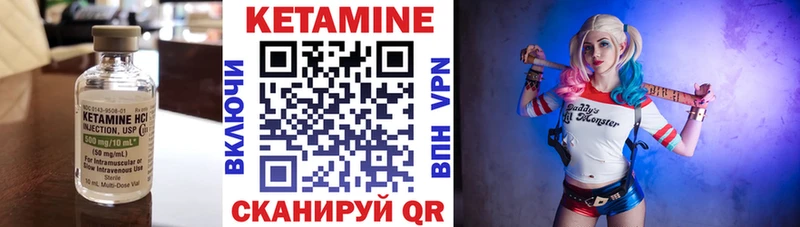 Купить закладки  Олёкминск  КЕТАМИН ketamine 