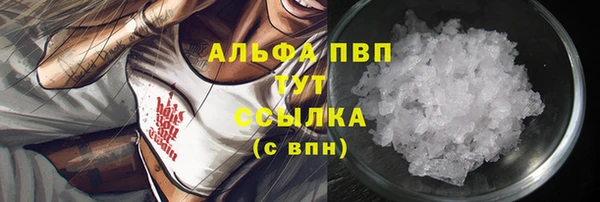 меф VHQ Бородино