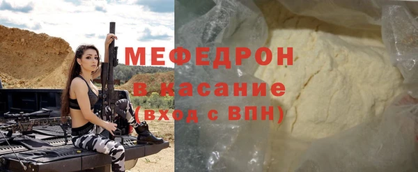меф VHQ Бородино