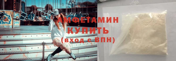 каннабис Бронницы