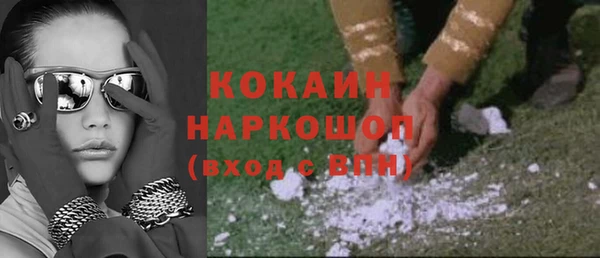 ПСИЛОЦИБИНОВЫЕ ГРИБЫ Бугульма