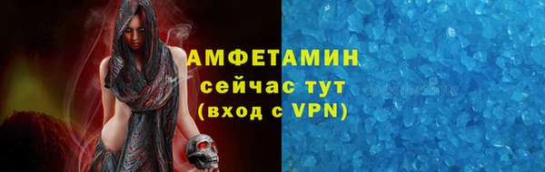 меф VHQ Бородино