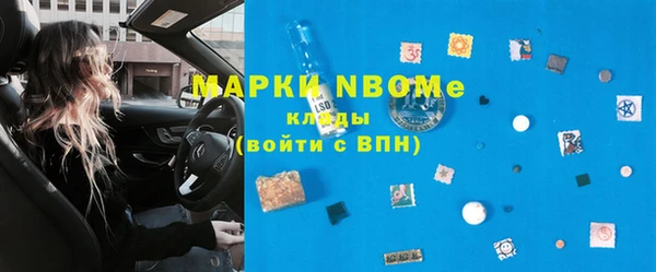 ПСИЛОЦИБИНОВЫЕ ГРИБЫ Бугульма