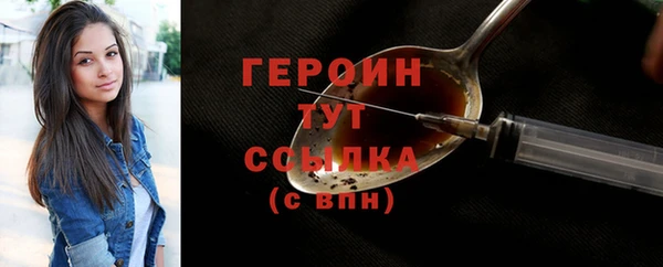 ПСИЛОЦИБИНОВЫЕ ГРИБЫ Бугульма