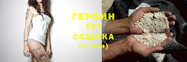 меф VHQ Бородино