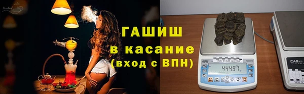 меф VHQ Бородино
