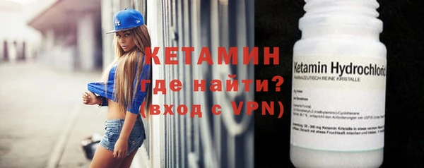 меф VHQ Бородино
