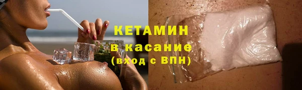 ПСИЛОЦИБИНОВЫЕ ГРИБЫ Бугульма