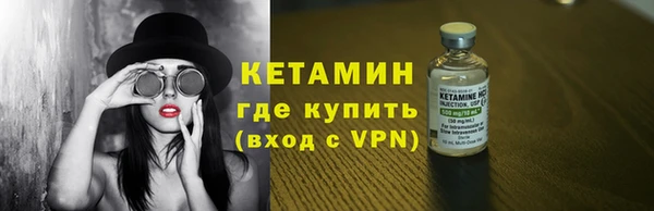 стафф Белокуриха