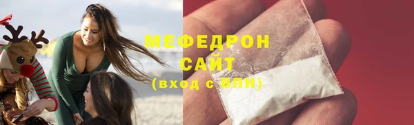 mix Беломорск