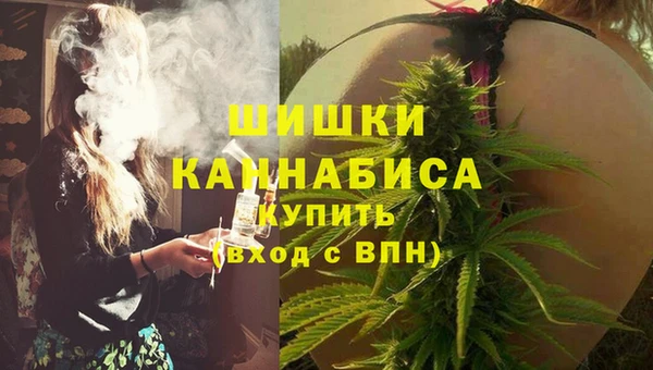 каннабис Бронницы