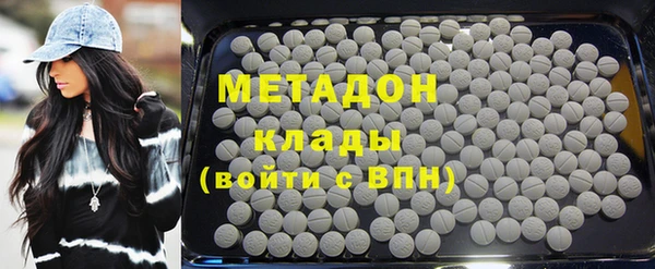 MDMA Premium VHQ Белоозёрский