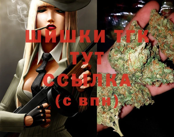ПСИЛОЦИБИНОВЫЕ ГРИБЫ Бугульма