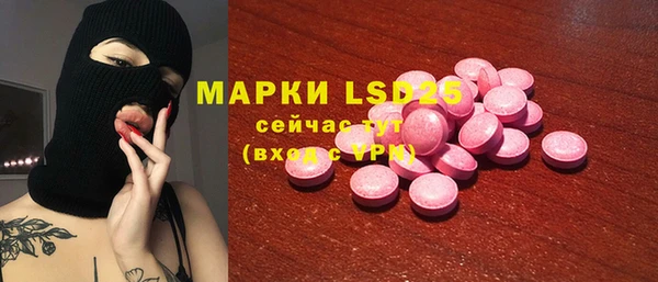 MDMA Premium VHQ Белоозёрский