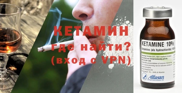 каннабис Бронницы