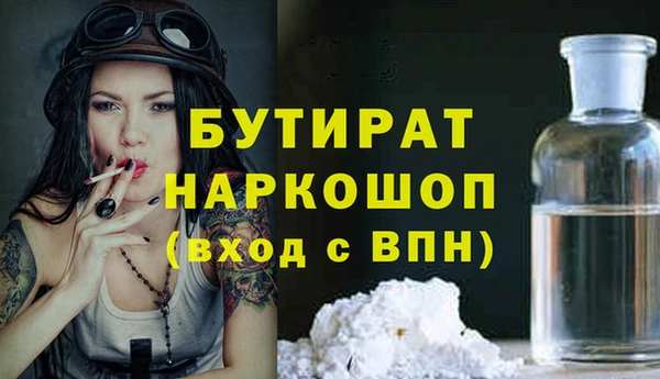 каннабис Бронницы
