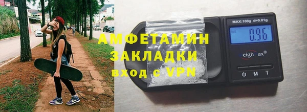 меф VHQ Бородино