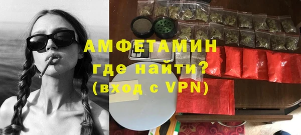 меф VHQ Бородино