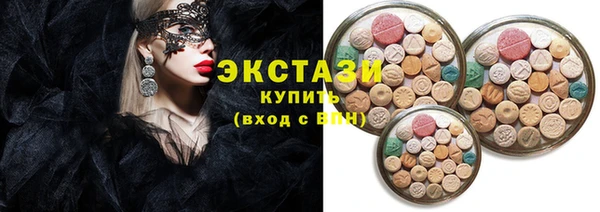 ПСИЛОЦИБИНОВЫЕ ГРИБЫ Бугульма