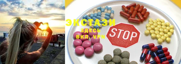 меф VHQ Бородино