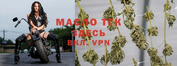 каннабис Бронницы
