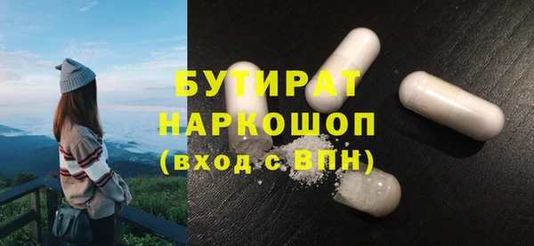 меф VHQ Бородино