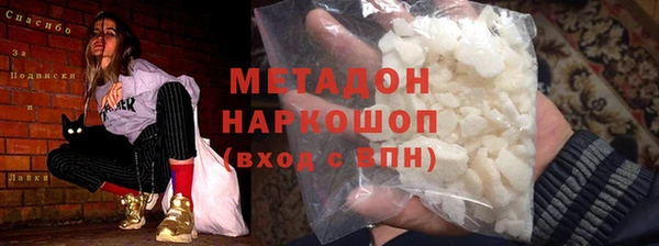 каннабис Бронницы