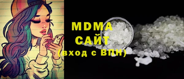 каннабис Бронницы