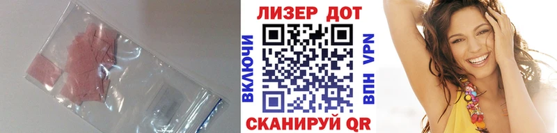LSD-25 экстази кислота  Купить закладки  Олёкминск 