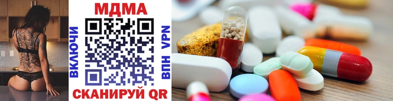 MDMA кристаллы  Купить закладки  Олёкминск 