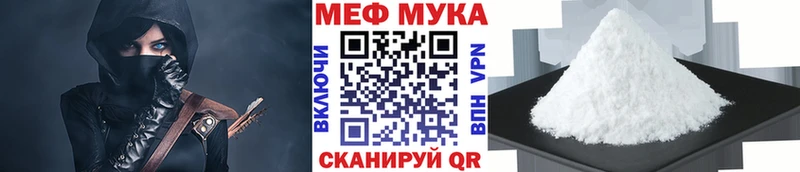 Меф мука  Купить  Олёкминск 
