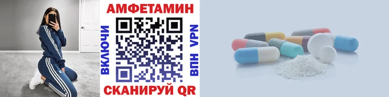 Купить где  Олёкминск  Метамфетамин Methamphetamine 