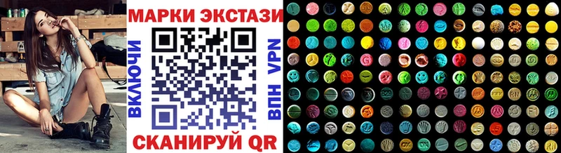 Марки N-bome 1,8мг  Купить закладки  Олёкминск 