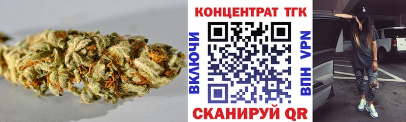 Купить где  Олёкминск  Дистиллят ТГК концентрат 