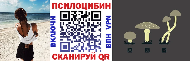 Псилоцибиновые грибы ЛСД  Купить где  Олёкминск 